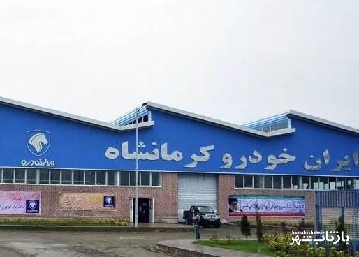 توجه دولت و مجلس به توسعه صنعت خودروسازی در کرمانشاه