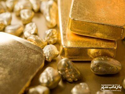 طلای آب شده بخریم یا نخریم؟