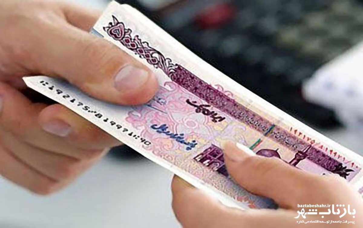 زمان واریز عیدی بازنشستگان تغییر کرد / اعلام تاریخ جدید