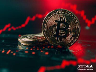 بیت‌ کوین بر سر دو راهی / سقوط نزدیک است؟