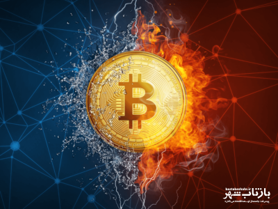 خطرات خرید بیت کوین/ بهترین ارز دیجیتال برای خرید چیست؟