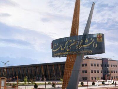 سرپرست دانشگاه صنعتی کرمانشاه منصوب شد