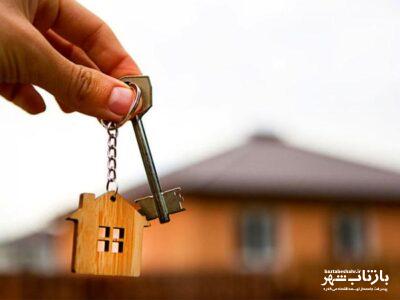 ۲۰۰ میلیون تومان وام خرید یا احداث واحد مسکونی