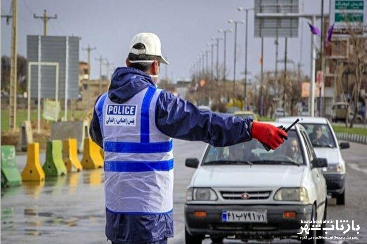 تغییر مبالغ تخلفات رانندگی در طرح نوروزی