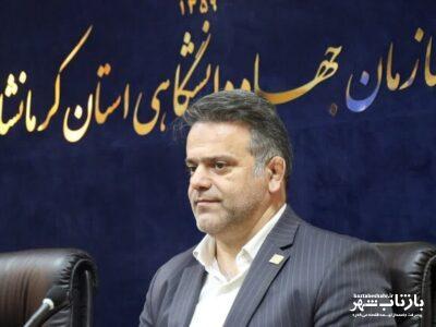 طراحی اکوسیستم کارآفرینی در جهاد دانشگاهی کرمانشاه