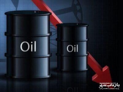 قیمت جهانی نفت امروز ۲۷ فروردین ماه
