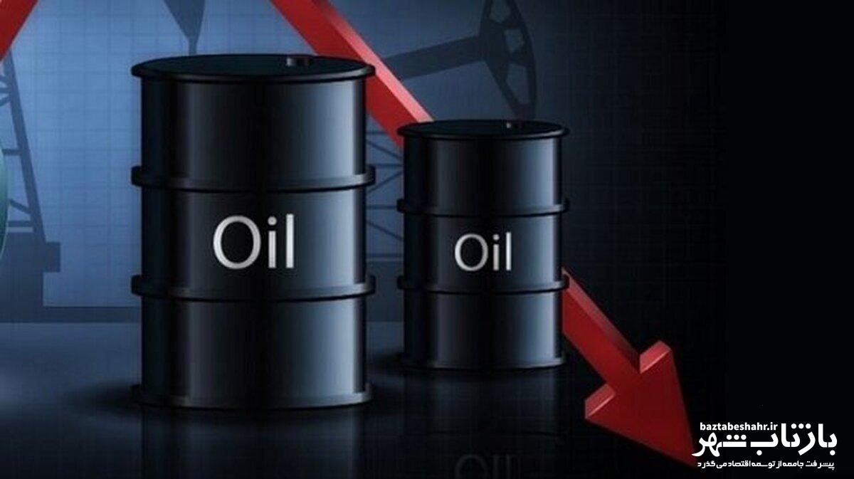 قیمت جهانی نفت امروز ۲۷ فروردین ماه