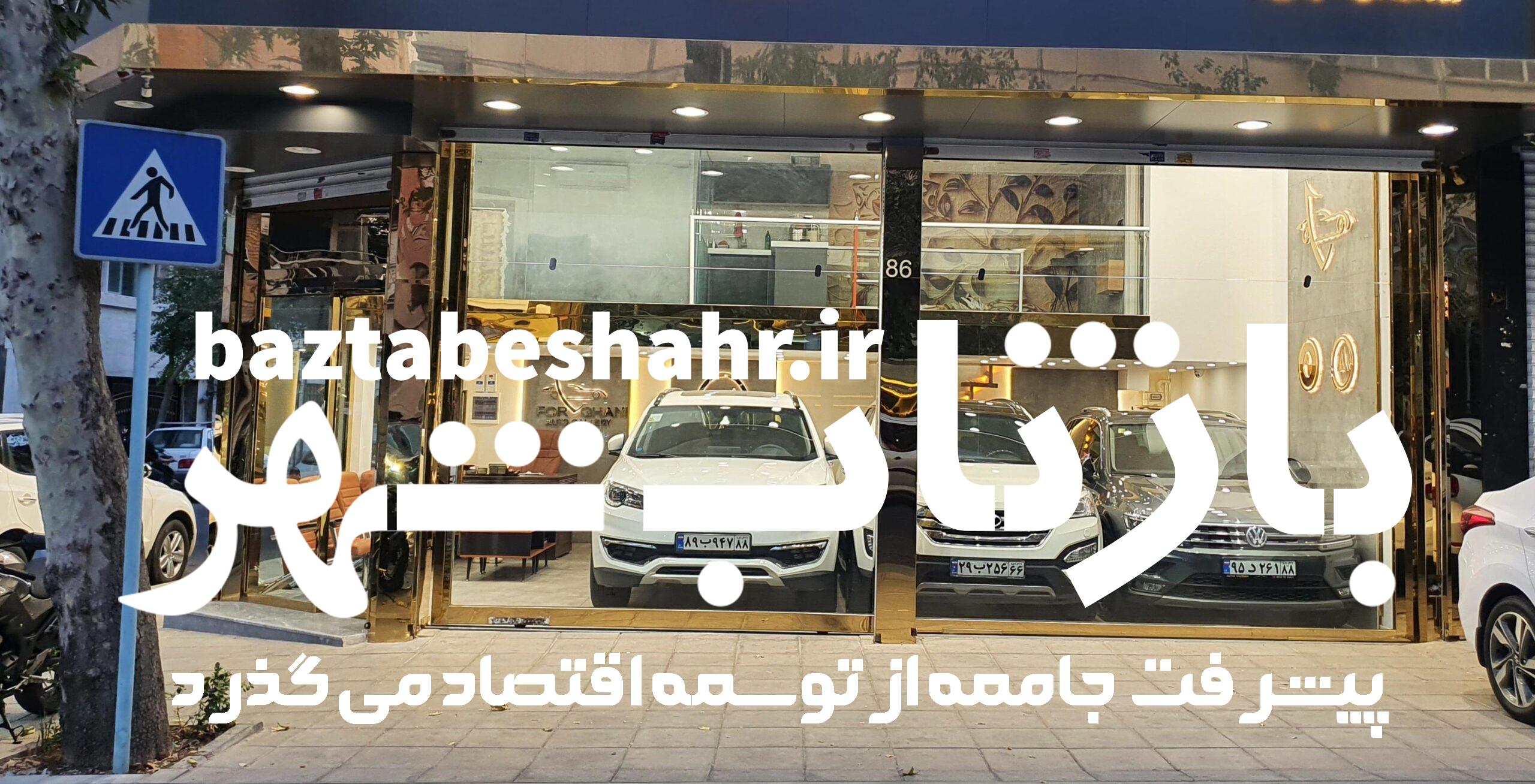 جدول قیمت خودروهای کارکرده امروز پنجشنبه ۲۱ فروردین ۱۴۰۴ / برلیانس، ال ۹۰ و تیبا چند؟