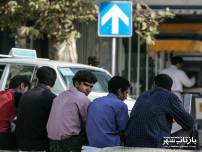 چرا جوانان مجبور به پذیرش مشاغل کم‌درآمد و یا چند شغل هم‌زمان شده اند؟