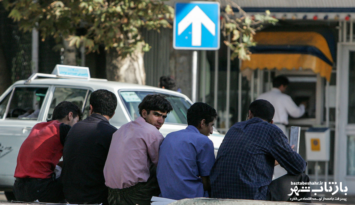 چرا جوانان مجبور به پذیرش مشاغل کمدرآمد و یا چند شغل همزمان شده اند؟