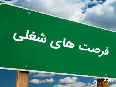 هدف‌گذاری ایجاد ۲۶ هزار فرصت شغلی در کرمانشاه برای امسال