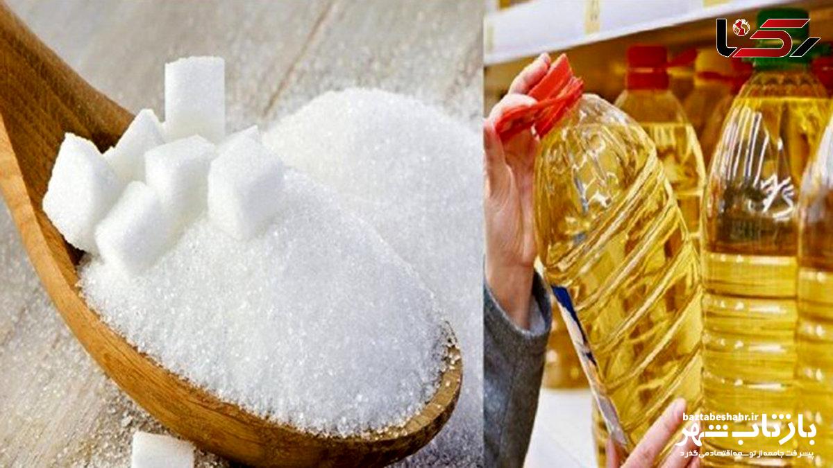از بازار شکر و روغن چه خبر؟/ تولیدکنندگان و واردکنندگان منتظر اعلام نرخ مصوب