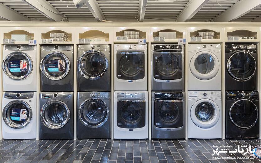 با زیر ۲۰ میلیون می‌توان لباسشویی خرید؟ / قیمت لباسشویی ارزان در بازار + جدول