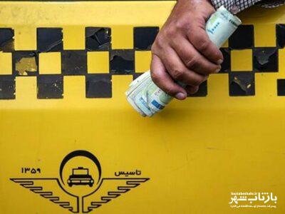 افزایش ۳۶ درصدی نرخ جدید کرایه تاکسی در کرمانشاه