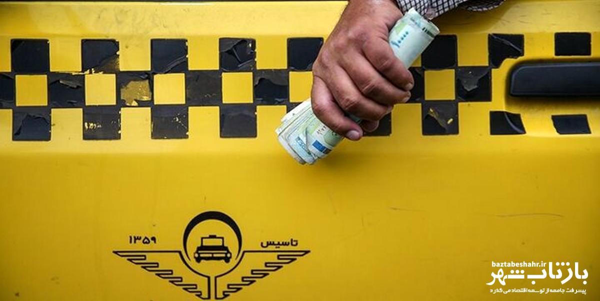 افزایش ۳۶ درصدی نرخ جدید کرایه تاکسی در کرمانشاه