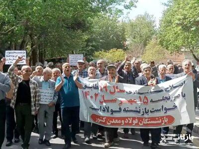 تجمع اعتراضی بازنشستگان مقابل مجلس / همسان‌سازی حقوق را اجرا کنید + عکس