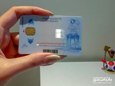 تمدید اعتبار کارت‌های ملی هوشمند تا پایان سال ۱۴۰۵