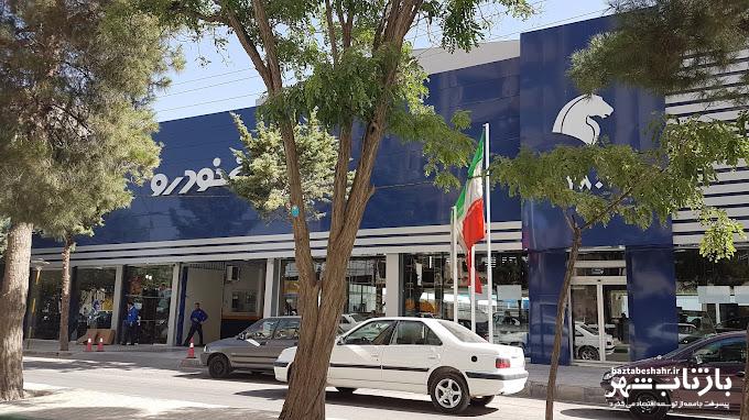 نمایندگی ایرانخودرو علی جلیلیان؛ کیفیت در خدمت مردم کرمانشاه