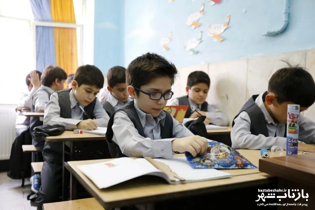 تعطیلی مدارس کرمانشاه در روز شنبه
