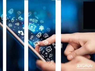 ادامه قطع اینترنت و پیامک در روز سوم / پیام رسان های ایرانی هم کار نمی کنند