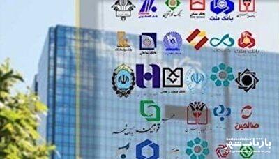 وضعیت فعالیت بانکها بعد از قطعی اینترنت اعلام شد