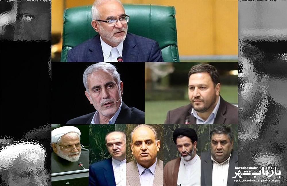 نماینده هایی که صدای گرانی و اعتراض مردم نیستند!/ مصری، رشیدی و رنجبر زیر کدام سایه اند؟